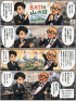 ☆毎日更新4コマ漫画☆