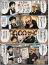☆毎日更新4コマ漫画☆