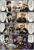 ☆毎日更新4コマ漫画☆