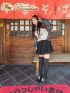 ☆うの(21)☆H-CUP