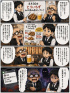 ☆毎日更新4コマ漫画☆