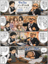 ☆毎日更新4コマ漫画☆