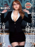 ☆咲々原りん(25)☆