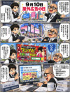 ☆毎日更新4コマ漫画☆