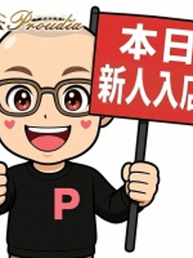 ☆うに(21)☆