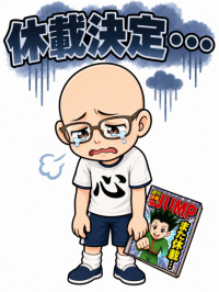 山口県 デリヘル 【優良店】◆プラウディア◆ＡＡＡ級素人娘在籍店【周南～岩国～防府】 ☆プラウディア店長☆