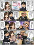 ☆毎日更新4コマ漫画☆