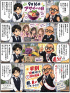 ☆毎日更新4コマ漫画☆