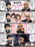 ☆毎日更新4コマ漫画☆