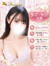 ☆りな(24)☆