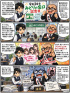 ☆毎日更新4コマ漫画☆