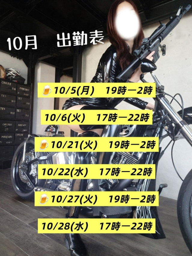 ☆あき(34)☆