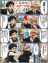 ☆毎日更新4コマ漫画☆