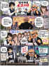 ☆毎日更新4コマ漫画☆