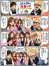 ☆毎日更新4コマ漫画☆