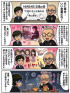 ☆毎日更新4コマ漫画☆