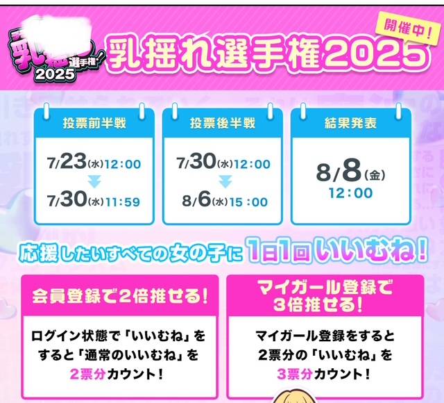 ゆ〜れてゆれて、今心が♪