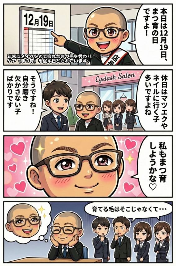 本日最終日！徳山駅周辺でのご利用がお得‼