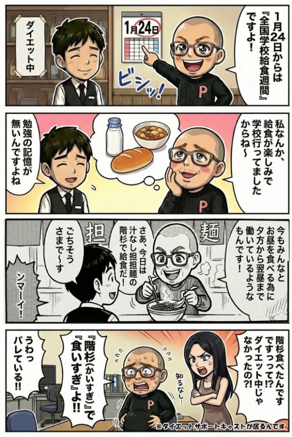 本能に正直な男が作る、嘘のないお店。