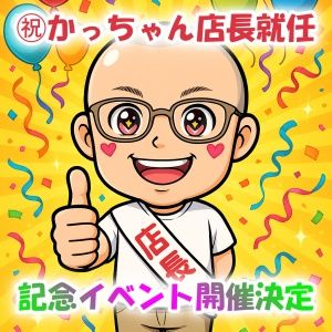 【優良店】◆プラウディア◆ＡＡＡ級素人娘在籍店…