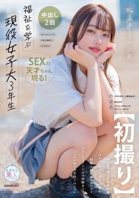 【優良店】◆プラウディア◆ＡＡＡ級素人娘在籍店…