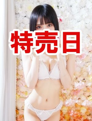 【優良店】◆プラウディア◆ＡＡＡ級素人娘在籍店…