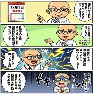 【優良店】◆プラウディア◆ＡＡＡ級素人娘在籍店…