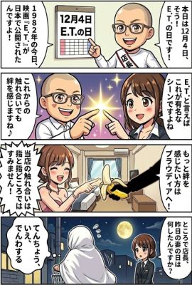 山口県 デリヘル 【優良店】◆プラウディア◆ＡＡＡ級素人娘在籍店【周南～岩国～防府】