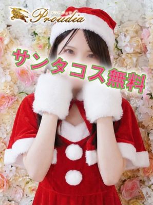 【優良店】◆プラウディア◆ＡＡＡ級素人娘在籍店…