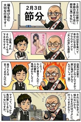 【優良店】◆プラウディア◆ＡＡＡ級素人娘在籍店…