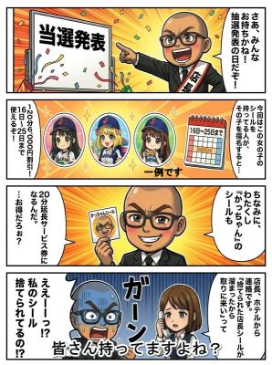 【優良店】◆プラウディア◆ＡＡＡ級素人娘在籍店…