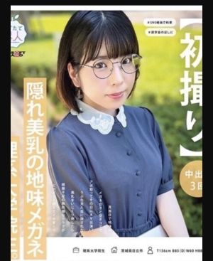 ✅AV女優降臨!!稲森ゆうひちゃん空き枠有ります♪