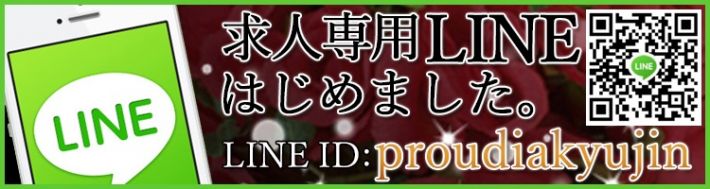 【優良店】◆プラウディア◆新山口駅前店【山口~宇部~防府】