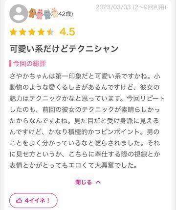 遅れまして…嬉し過ぎた♪