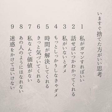 にいなちゃんを推すデス♪