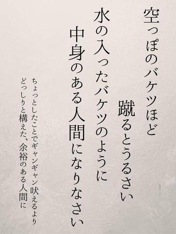 にいな推し〜♪( ◜ω◝و(و "にいな推しぃい〜っ♪