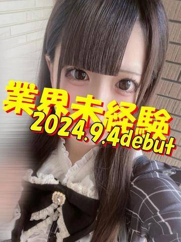 18歳!!もちろん業界未経験!!4日デビュー☆