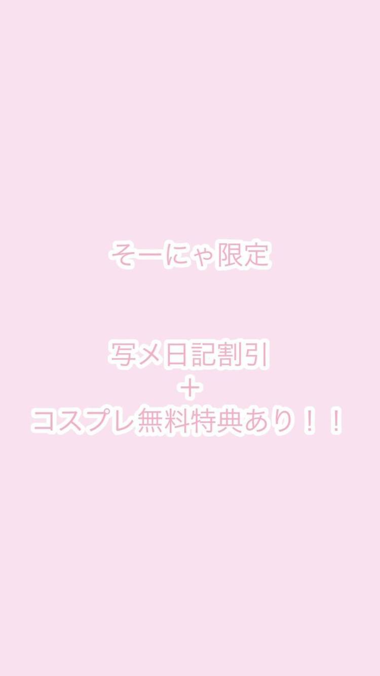 一週間ぶりの出勤♡9時〜0時♡