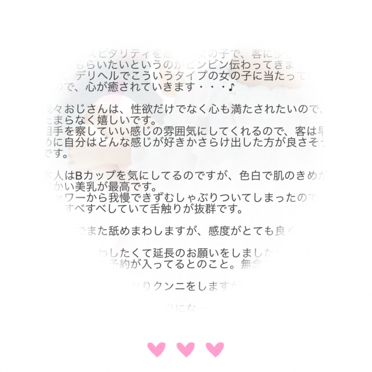 素敵すぎる💌🎁💖✨ありがとうございます❣