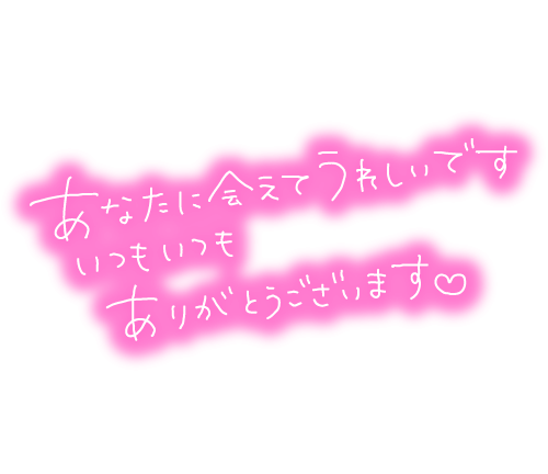 帰宅しまひた🚗³₃