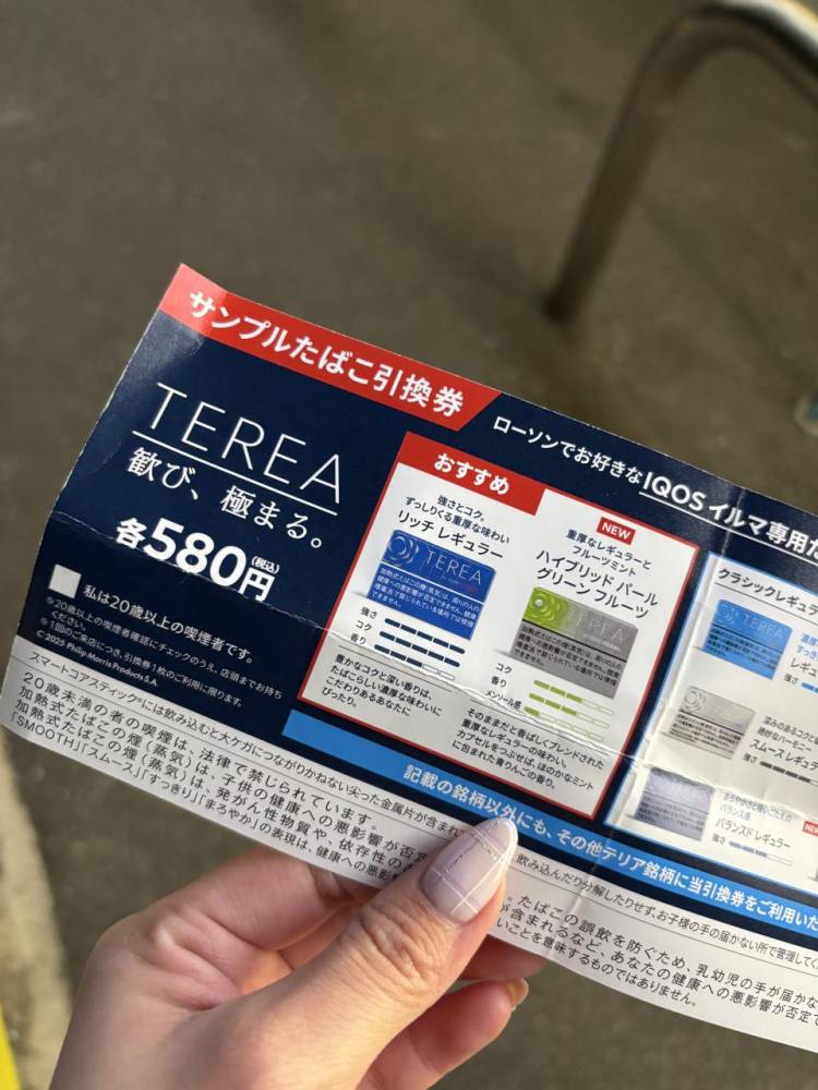 なごみの夜🌃
