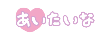 なかよち様へ😊✨