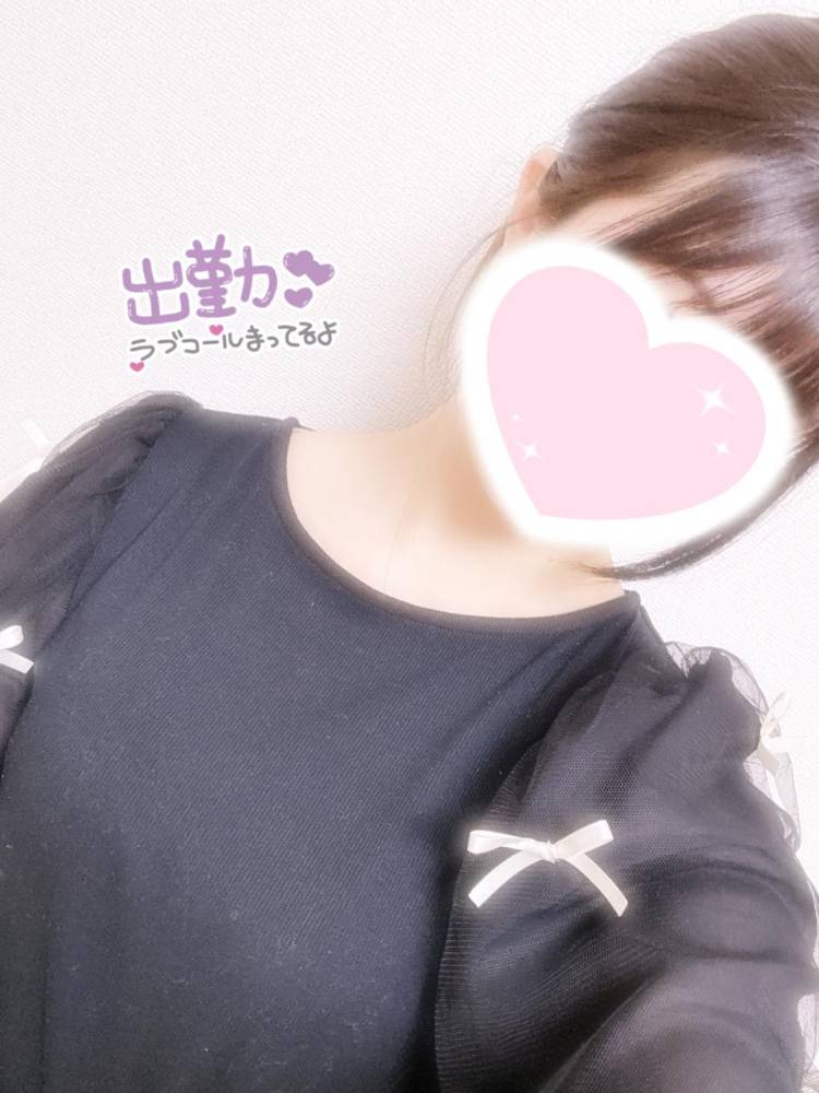 🈳次回予定🈳