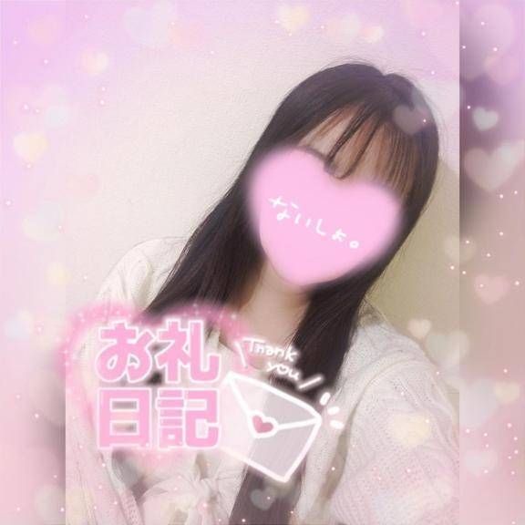 初日ありがとう🫶🏻