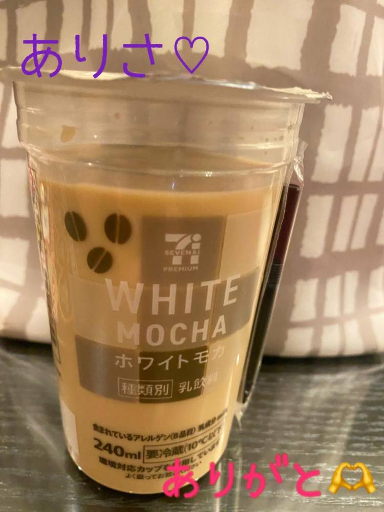 ありがとうございました！