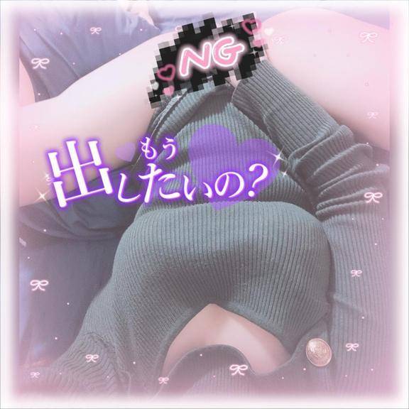 るあの名○……😳❕