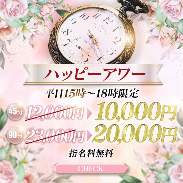 なみちゃんだよー！