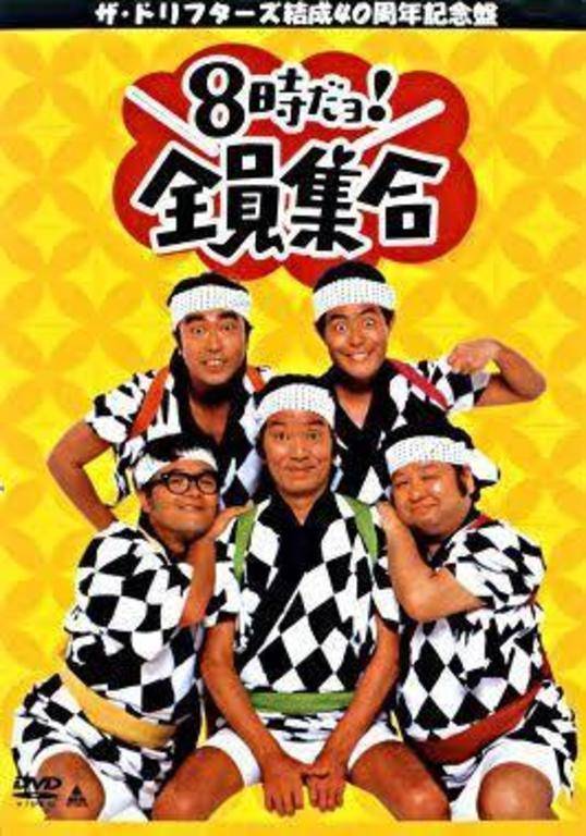お昼だよ！