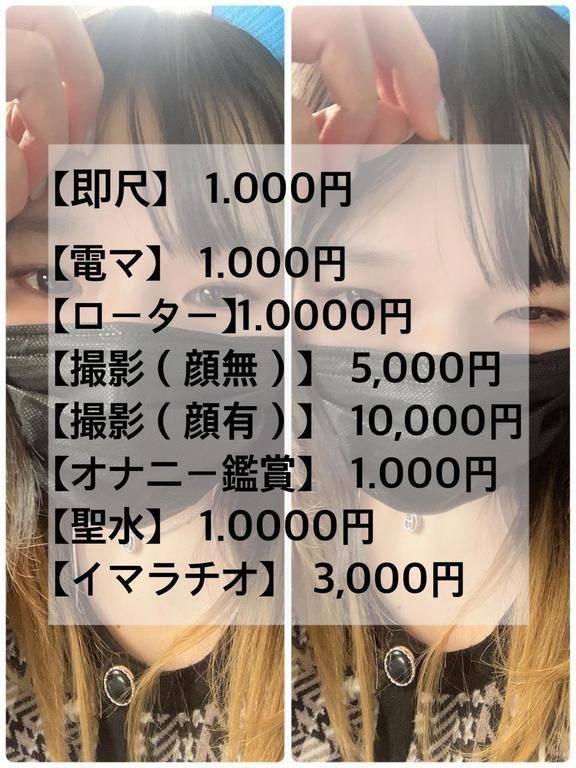 オプションだよん