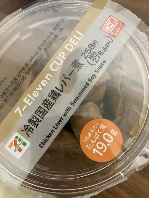 おはよぅ！